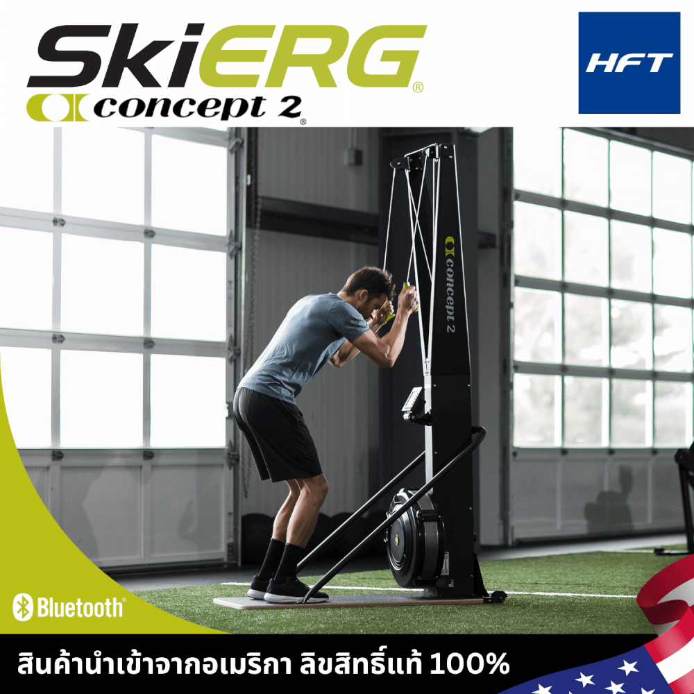 เครื่องสกี สกีในร่ม SKIERG CONCEPT2_6